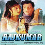 Rajkumar (1964) Mp3 Songs